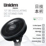 UNIDEN AF5120 3D Oscillating DC Stand Fan - Image 2